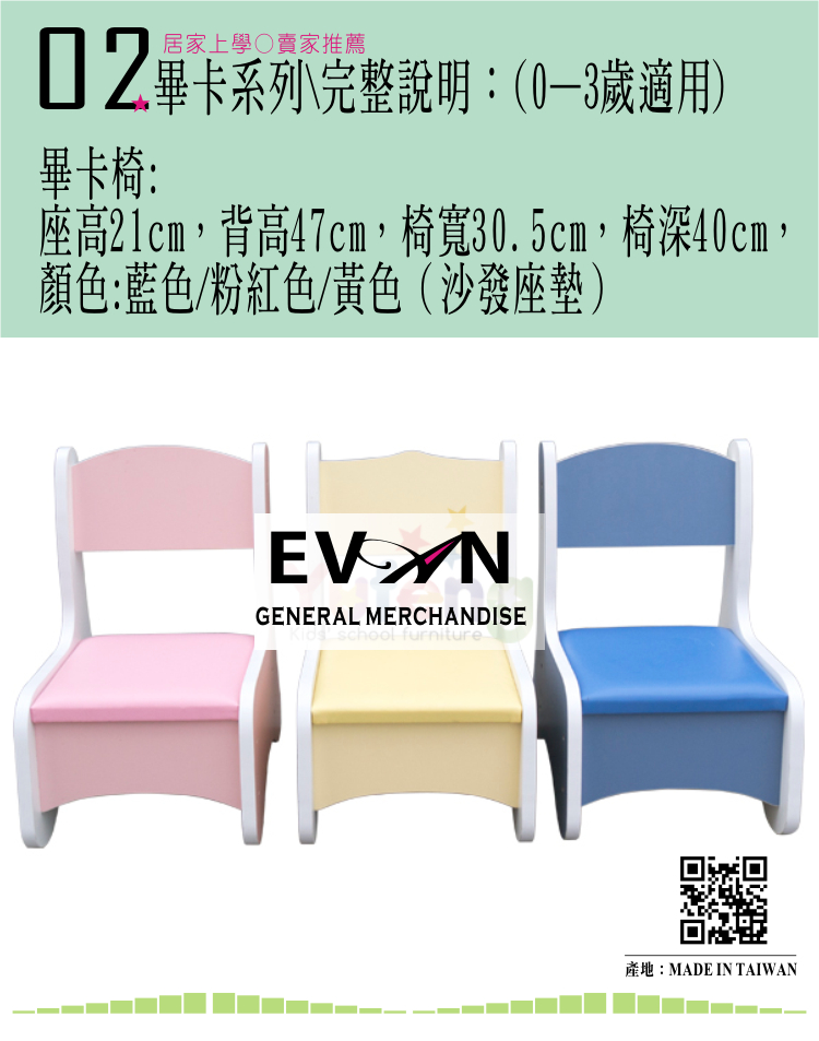 0132f2bee4cecce2e2022e6024a4f74d.jpg