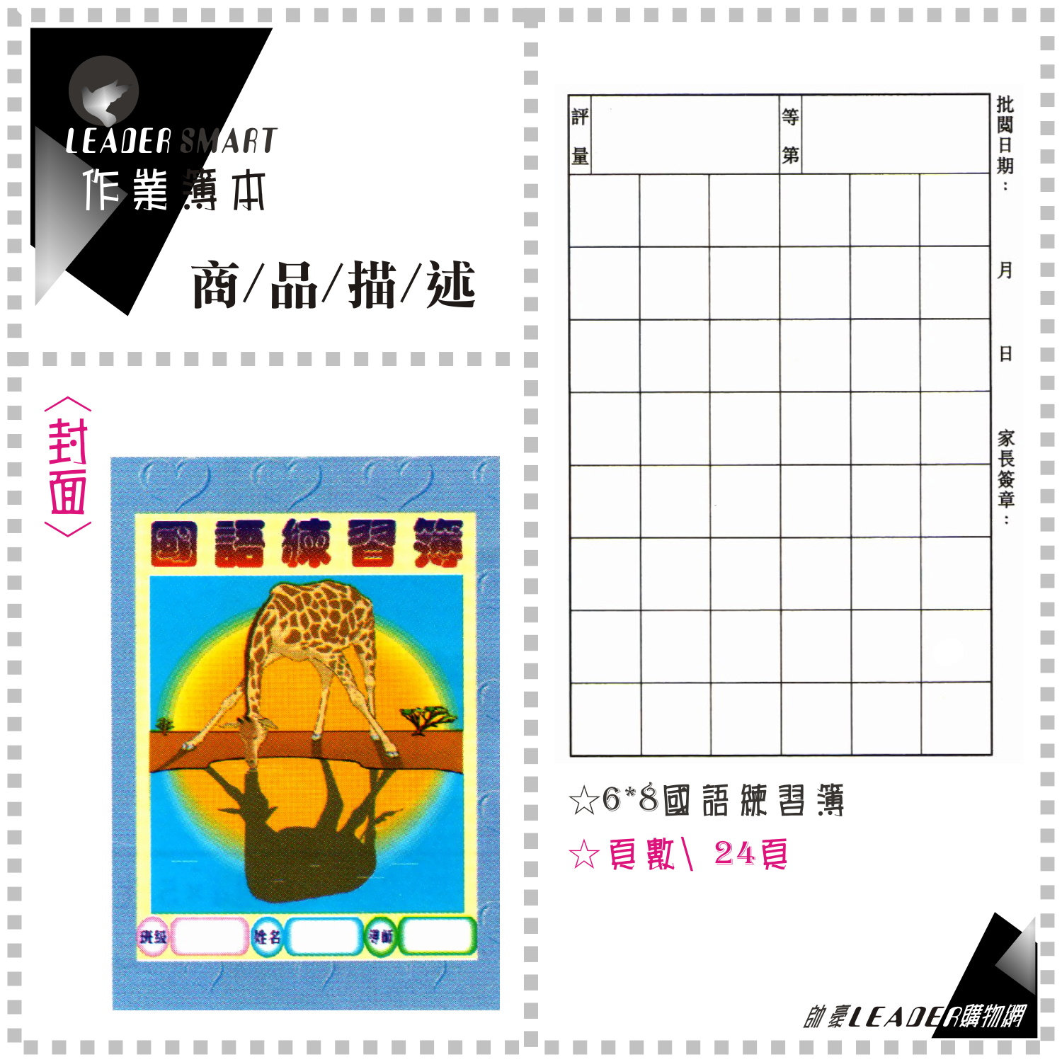 2f17bc4dc0e33eee8ccf4277ae546dd9.jpg