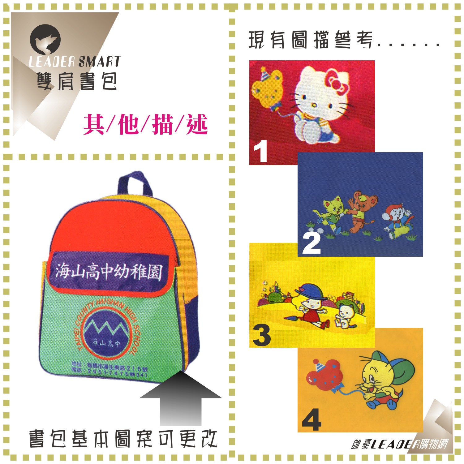 4c1600db4bfe9175a98b128959b643e6.jpg