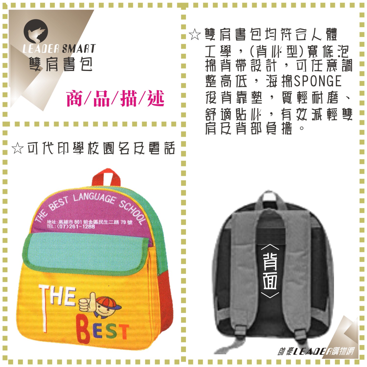 55abc65559b0a683b64a560b92369a64.jpg
