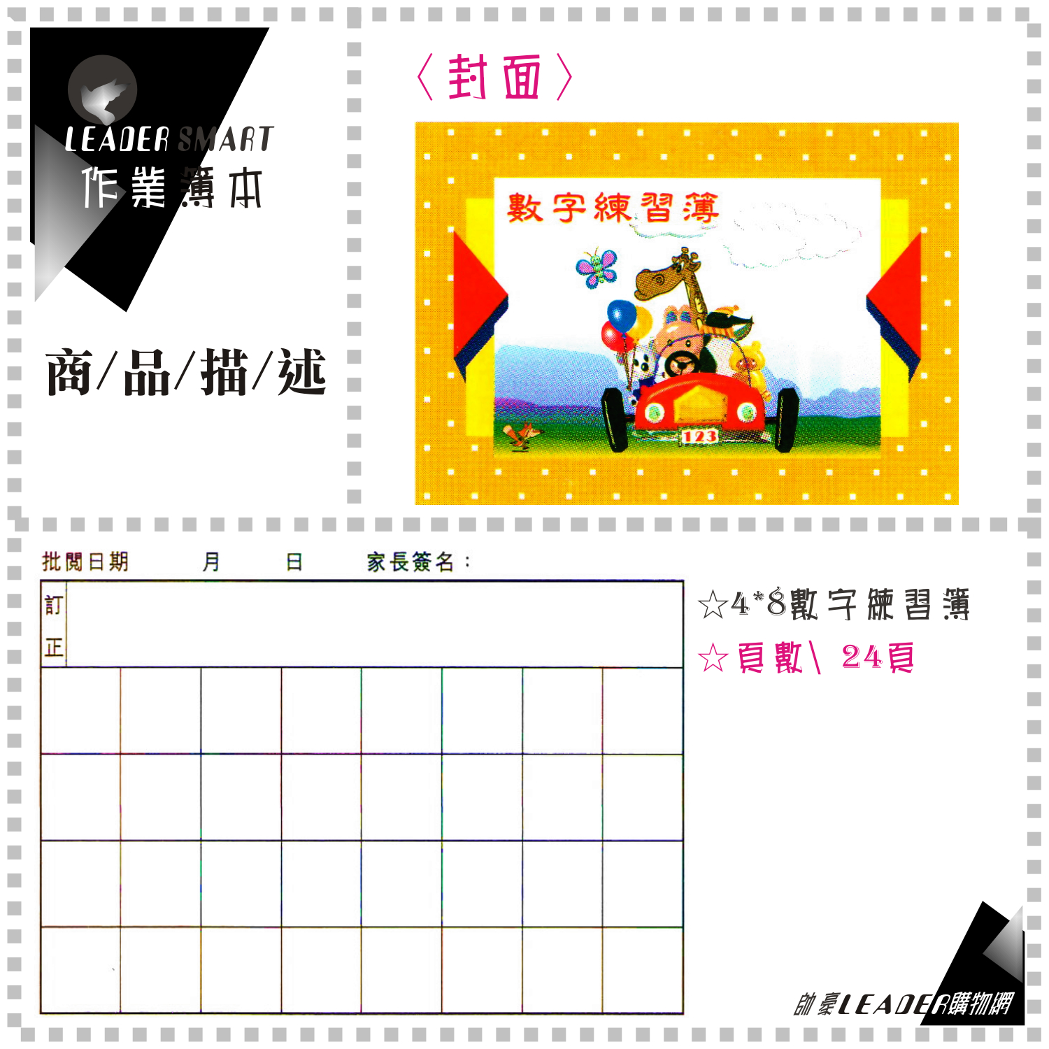 a49a48dc055f97947ef9a11244bc6dd6.jpg