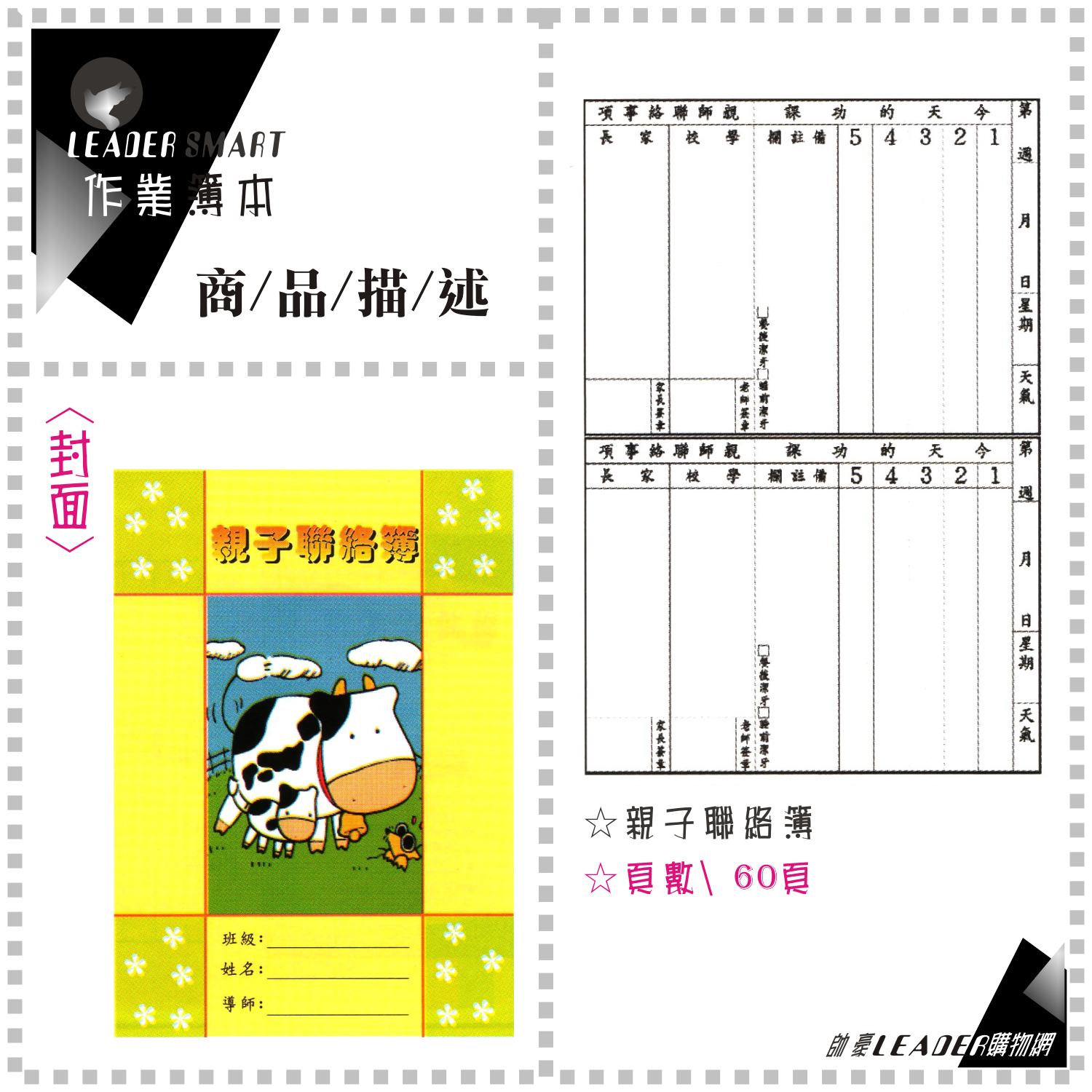 a5a33f5f21ffff63bc88ad46bf108c65.jpg
