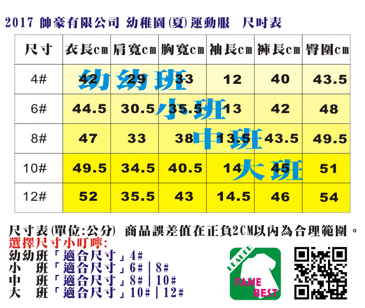 b0fc005a769c7c67a5352c92b6b5c9da.jpg