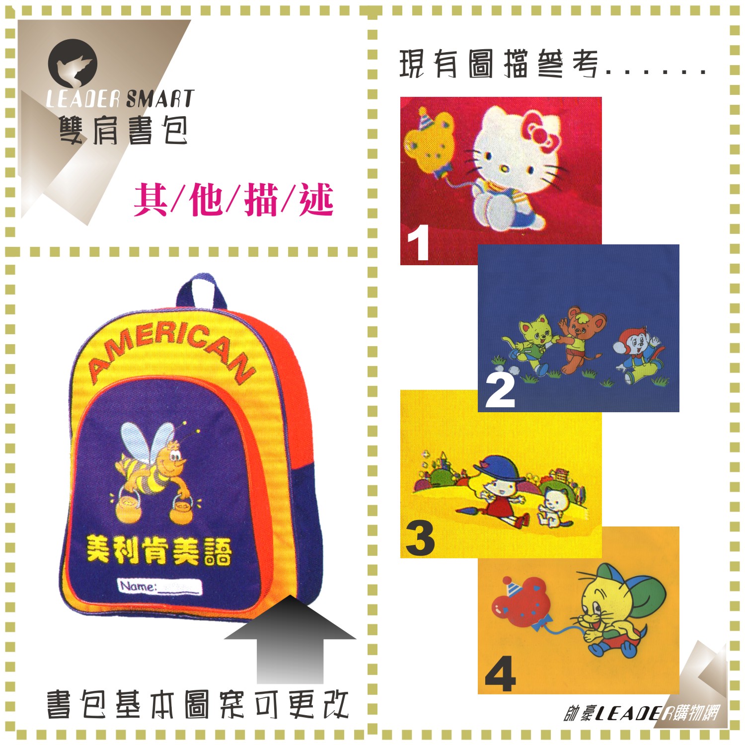 c54f8e3ae909e3731a6bcb36e7aac7c1.jpg