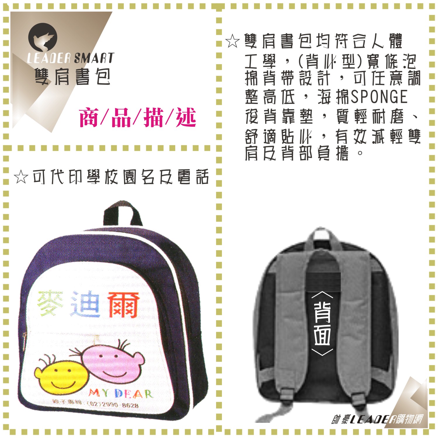 ef6ec6a3a20e4cd0e27559c643fd9e87.jpg