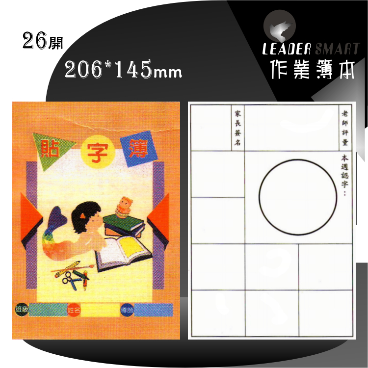 f6af7ca19994af050ae08fc46d0ba754.jpg